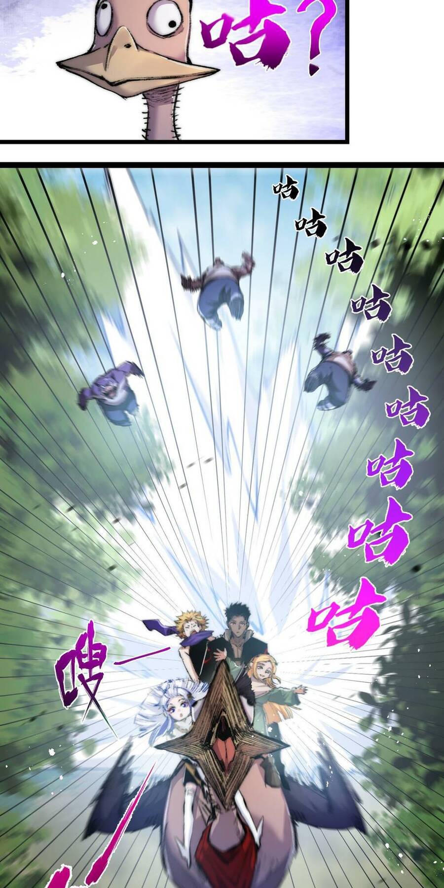 Trảm Nguyệt Chapter 20 - 6
