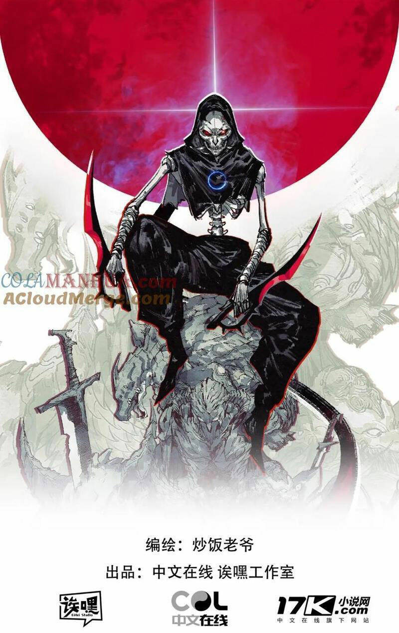 Trảm Nguyệt Chapter 27 - 1