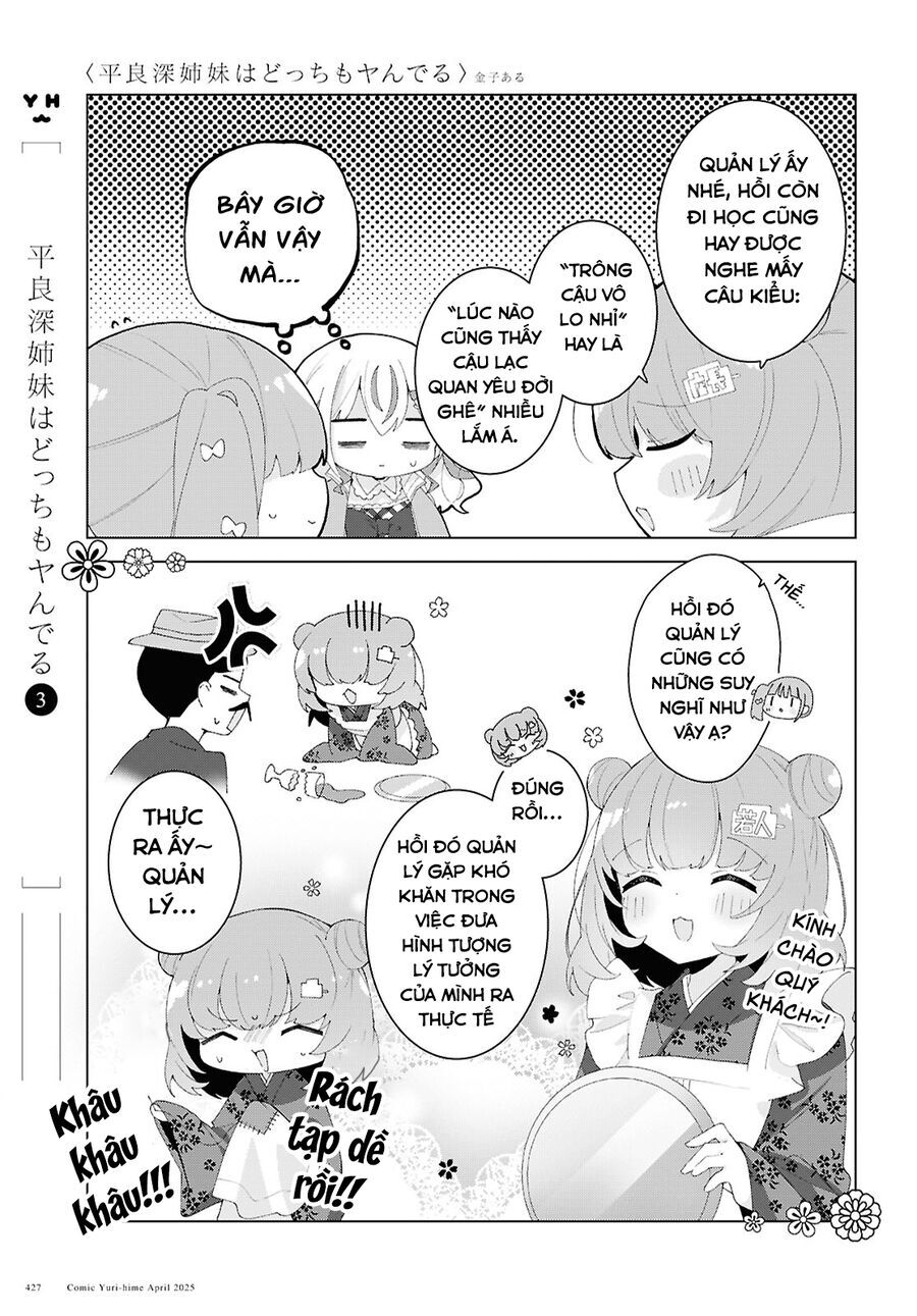 Hai Chị Em Nhà Herami Bất Ổn Thực Sự! Chapter 21 - 12