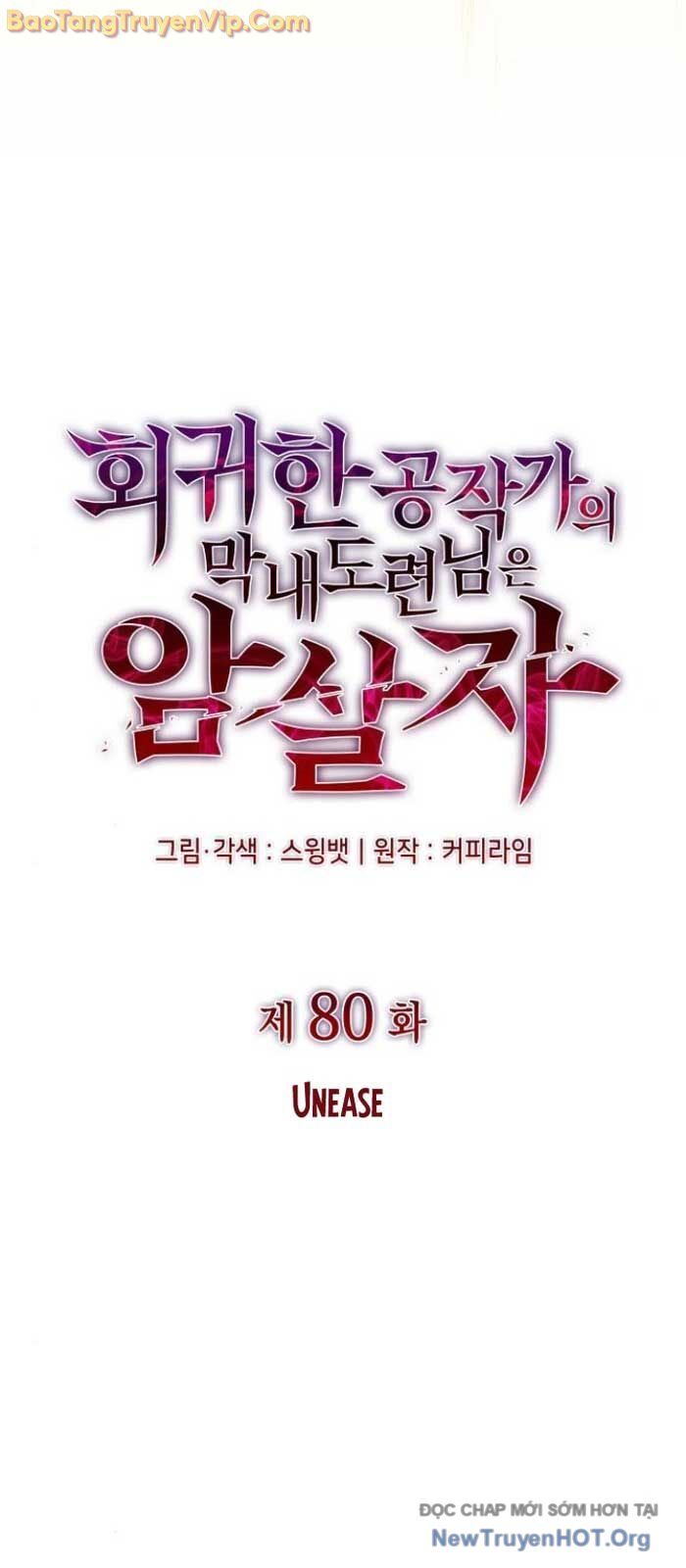 Cậu Út Nhà Công Tước Là Sát Thủ Hồi Quy Chapter 80 - 19