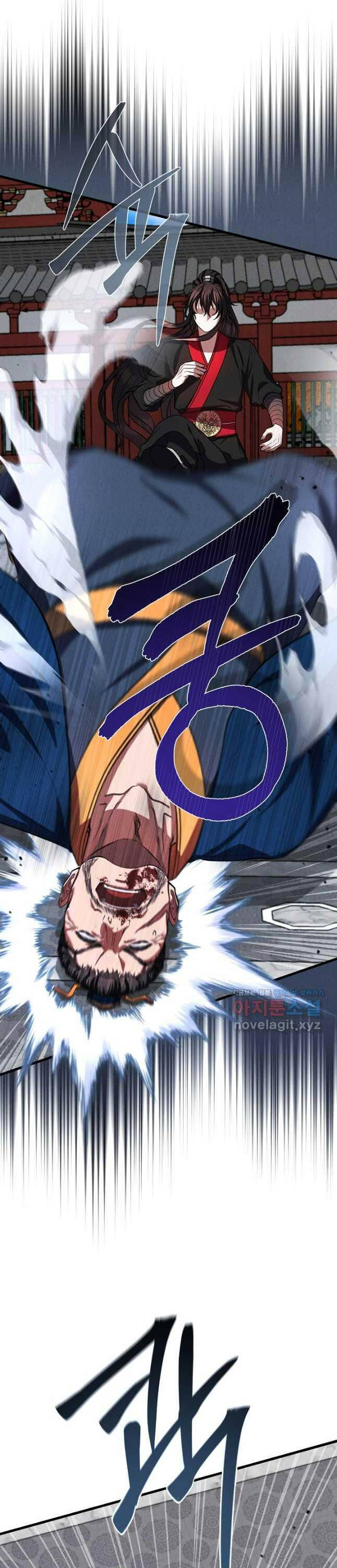 Thiên Tài Võ Thuật Hoàn Sinh Chapter 30 - 11