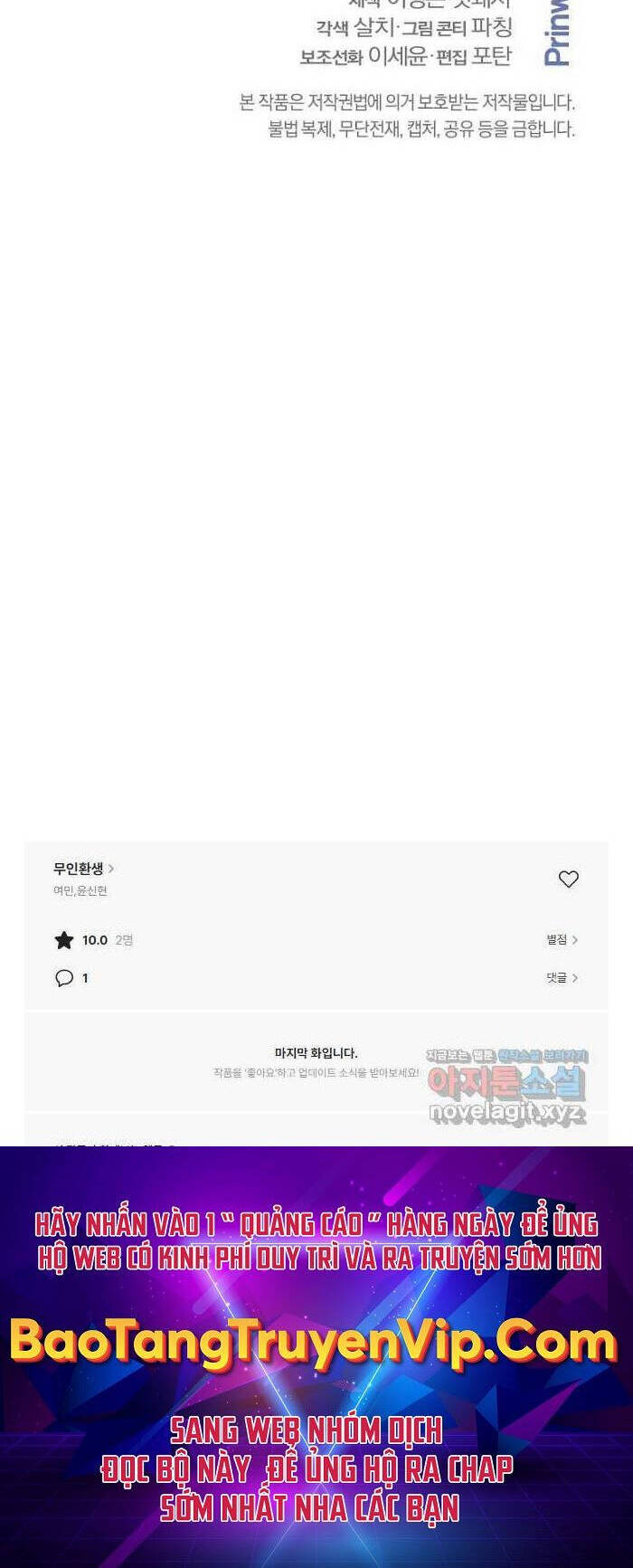 Thiên Tài Võ Thuật Hoàn Sinh Chapter 30 - 59