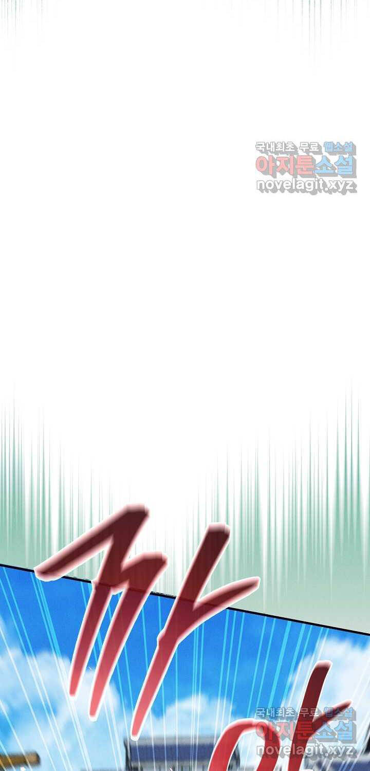 Thiên Tài Võ Thuật Hoàn Sinh Chapter  38 - 11