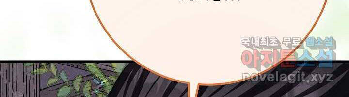 Thiên Tài Võ Thuật Hoàn Sinh Chapter  38 - 112