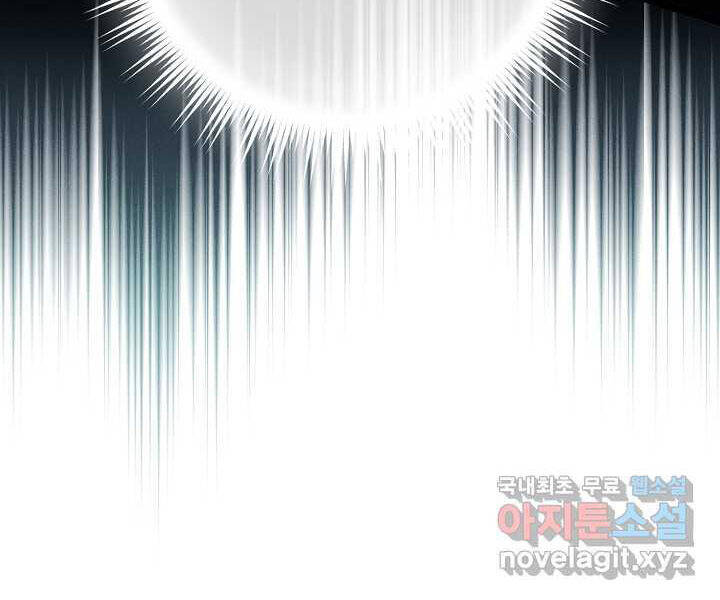 Thiên Tài Võ Thuật Hoàn Sinh Chapter  38 - 16