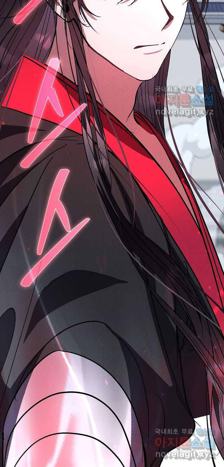 Thiên Tài Võ Thuật Hoàn Sinh Chapter  38 - 27