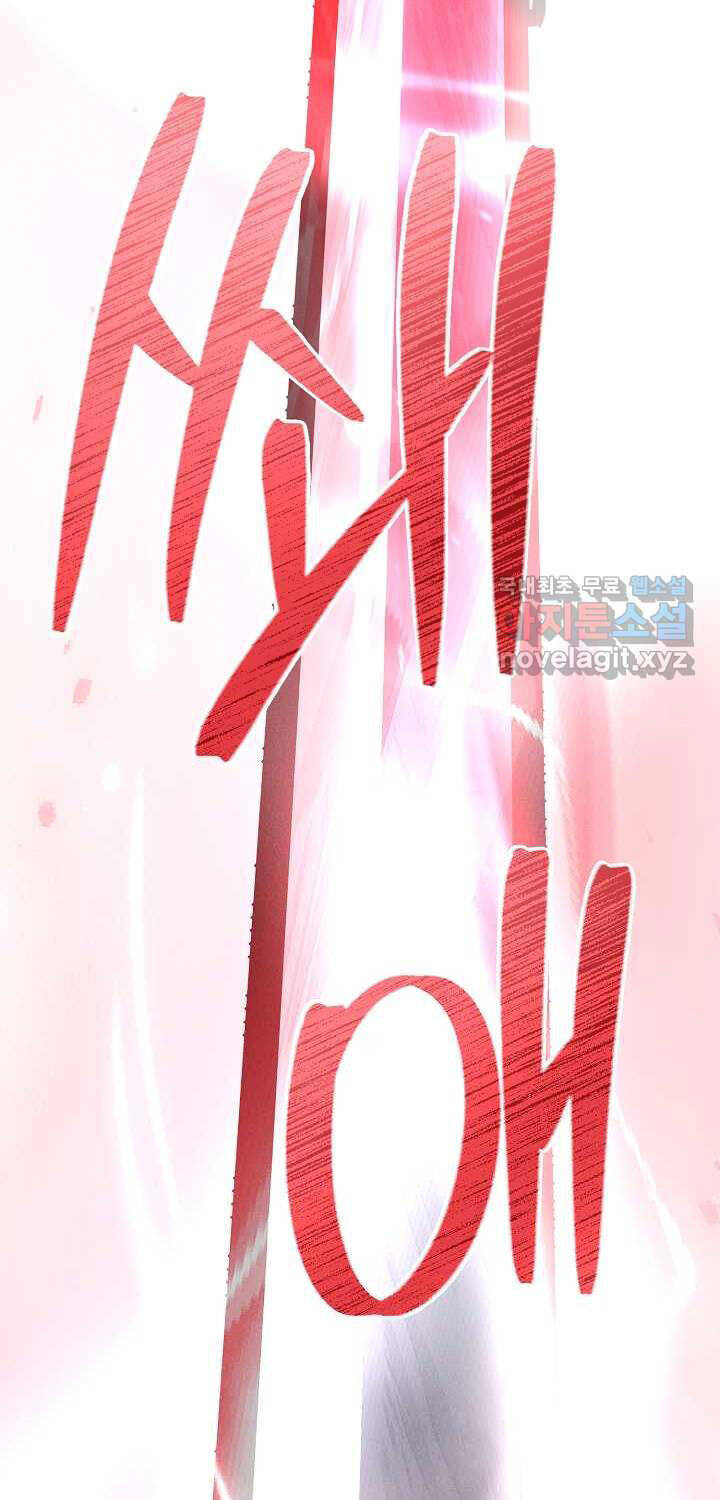 Thiên Tài Võ Thuật Hoàn Sinh Chapter  38 - 29