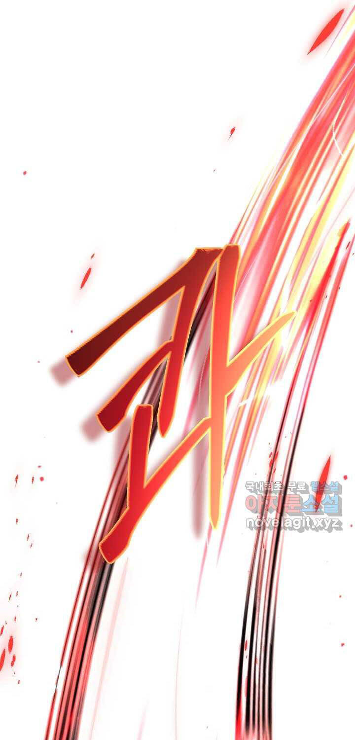 Thiên Tài Võ Thuật Hoàn Sinh Chapter  38 - 31