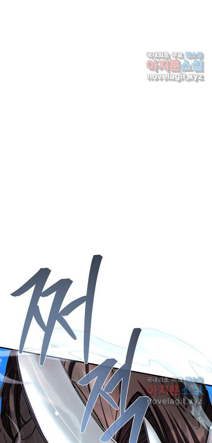 Thiên Tài Võ Thuật Hoàn Sinh Chapter  38 - 33