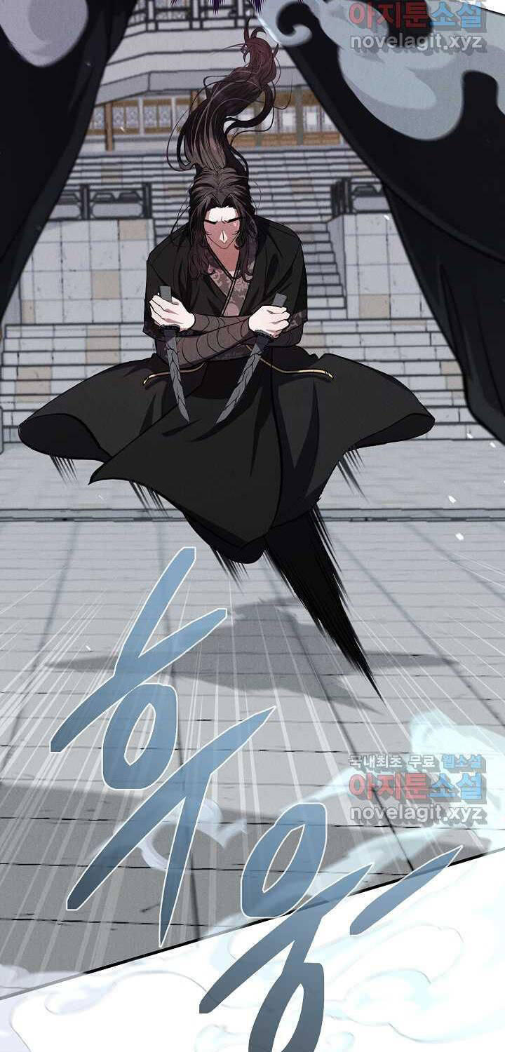 Thiên Tài Võ Thuật Hoàn Sinh Chapter  38 - 39