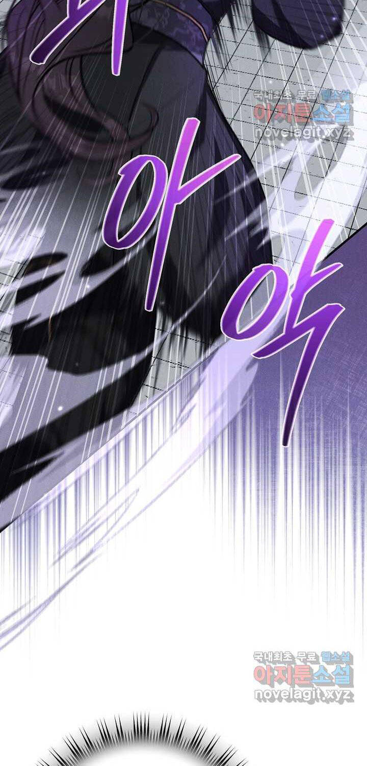 Thiên Tài Võ Thuật Hoàn Sinh Chapter  38 - 44