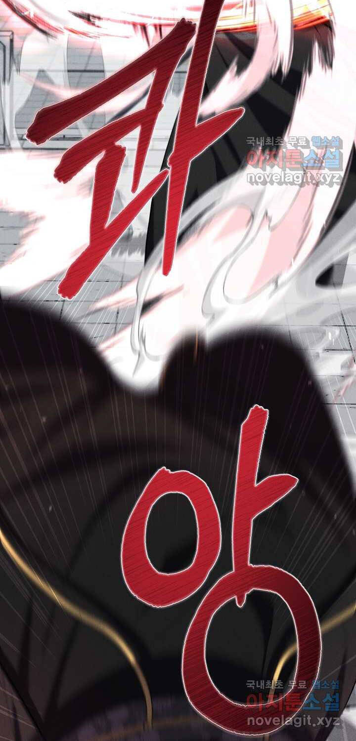 Thiên Tài Võ Thuật Hoàn Sinh Chapter  38 - 57