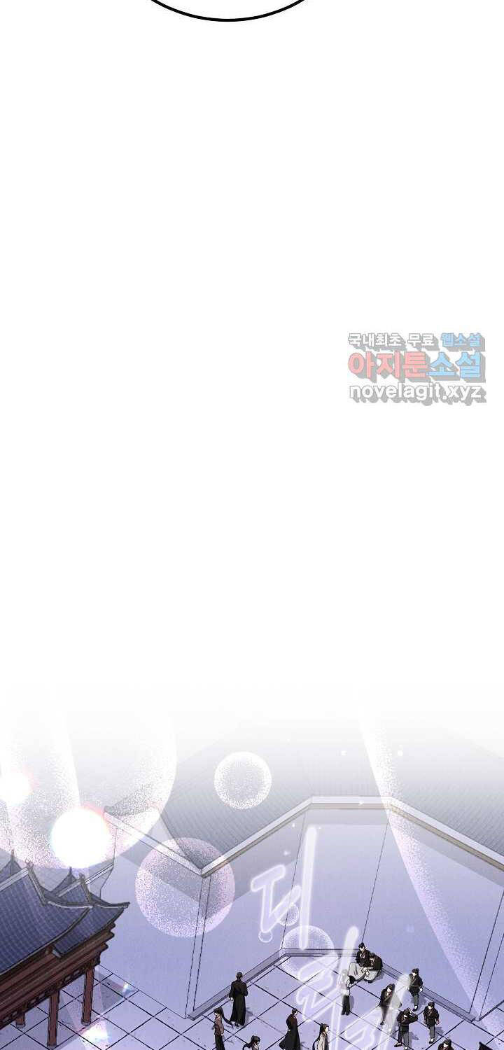 Thiên Tài Võ Thuật Hoàn Sinh Chapter  38 - 100