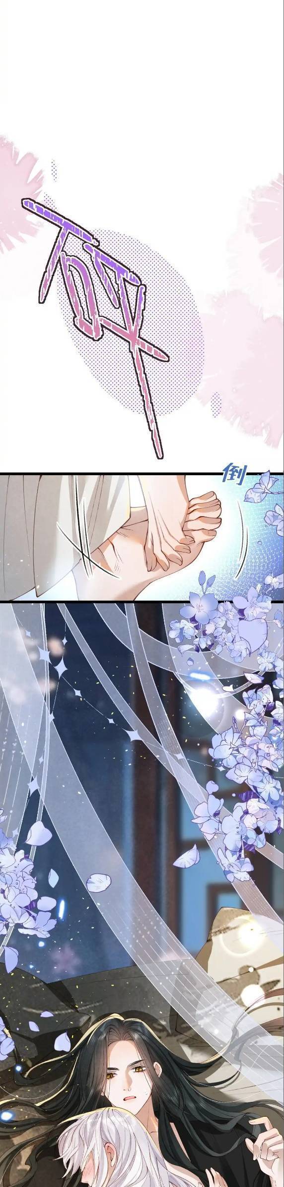 Cách Để Tồn Tại Như Một Cống Phẩm Chapter 18 - 23