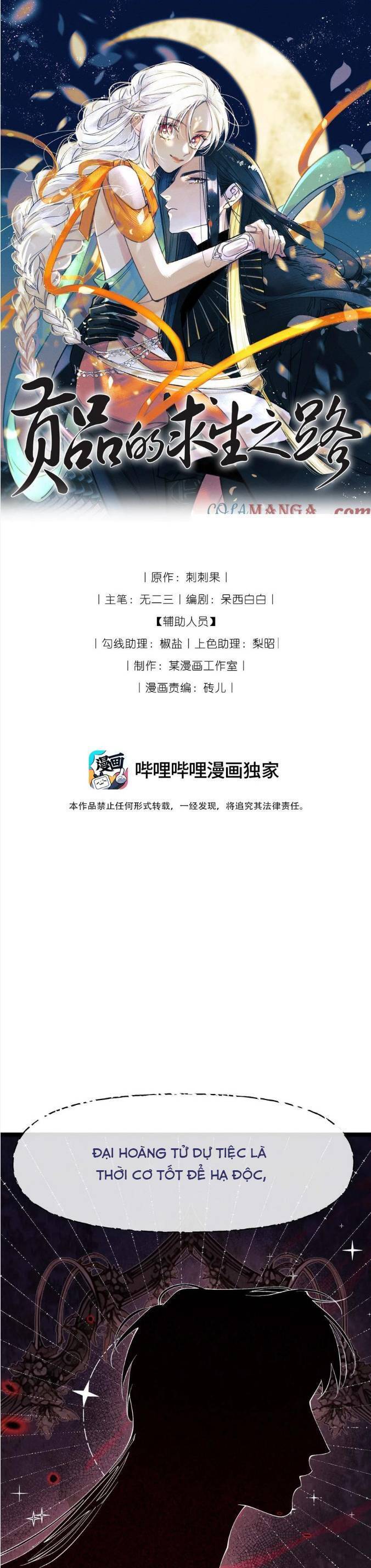 Cách Để Tồn Tại Như Một Cống Phẩm Chapter 23 - 4