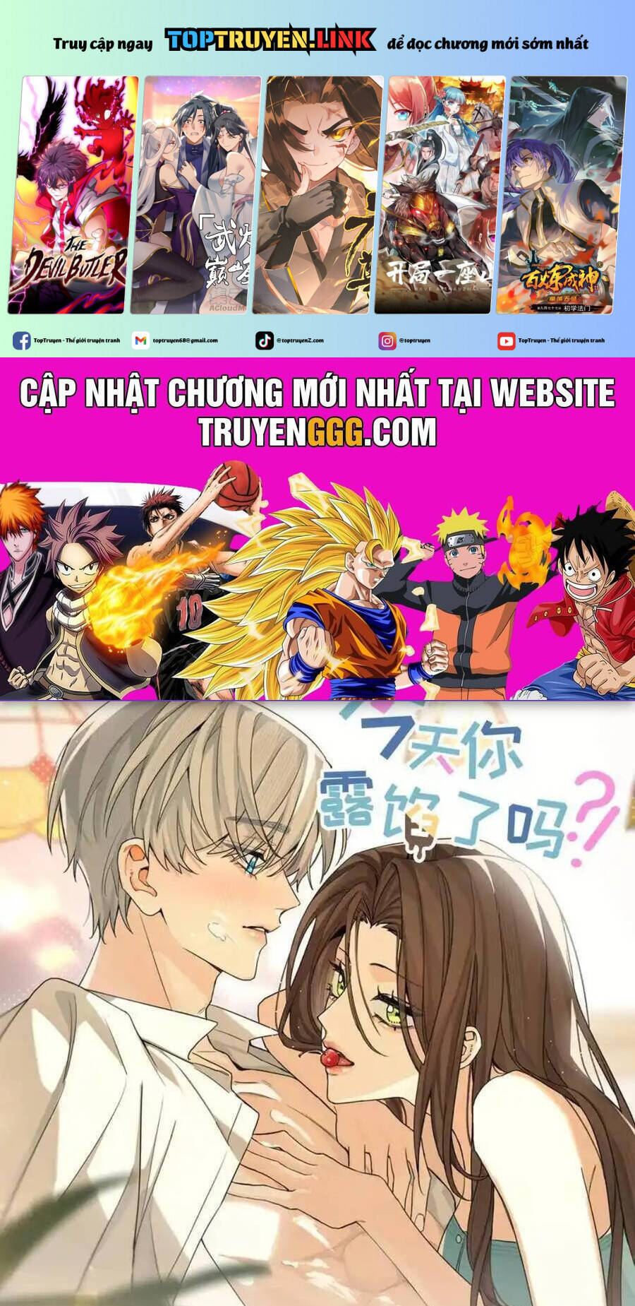 Hôm Nay Anh Có Lộ Bí Mật Chưa? Chapter  24 - 2