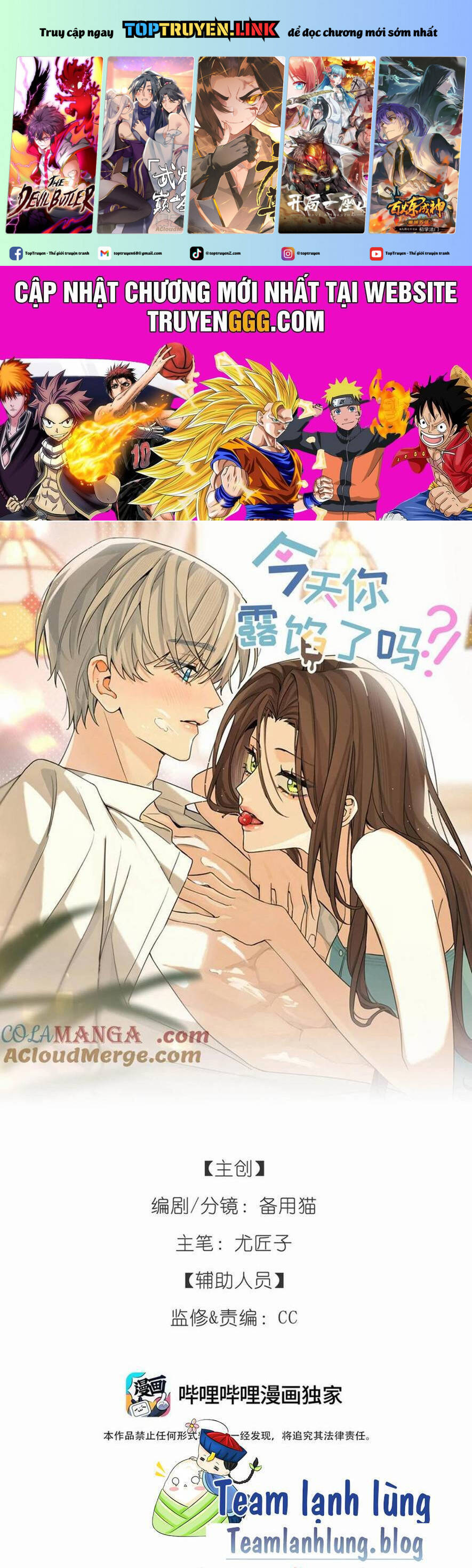 Hôm Nay Anh Có Lộ Bí Mật Chưa? Chapter  25 - 2