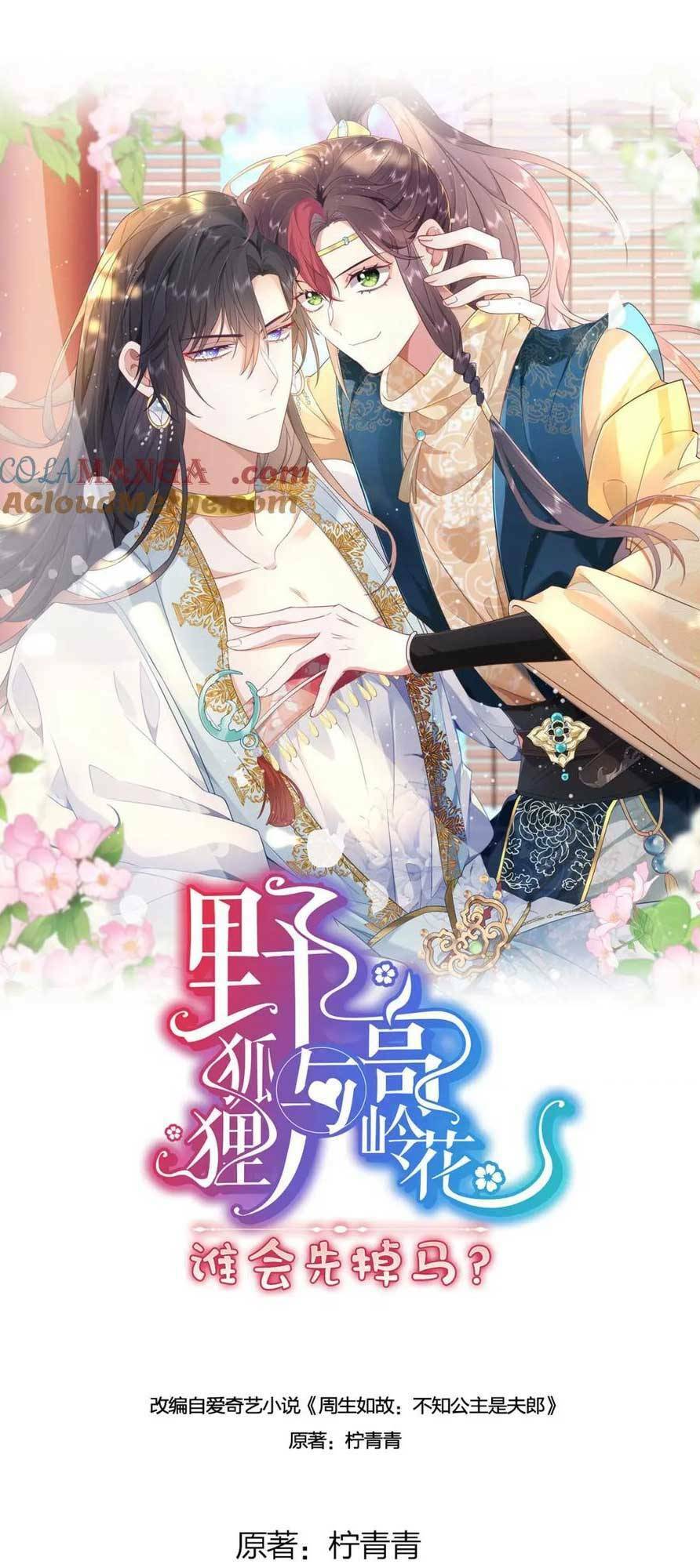 Hồ Ly Cáo Già Và Bạch Liên Hoa Cao Lãnh , Ai Sẽ Lộ Tẩy Trước Đây? Chapter 39 - 1