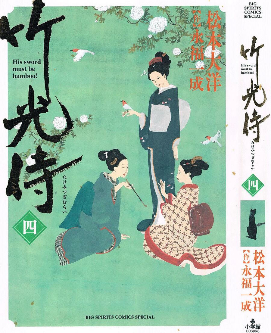 Samurai Kiếm Tre Chapter 31 - 2