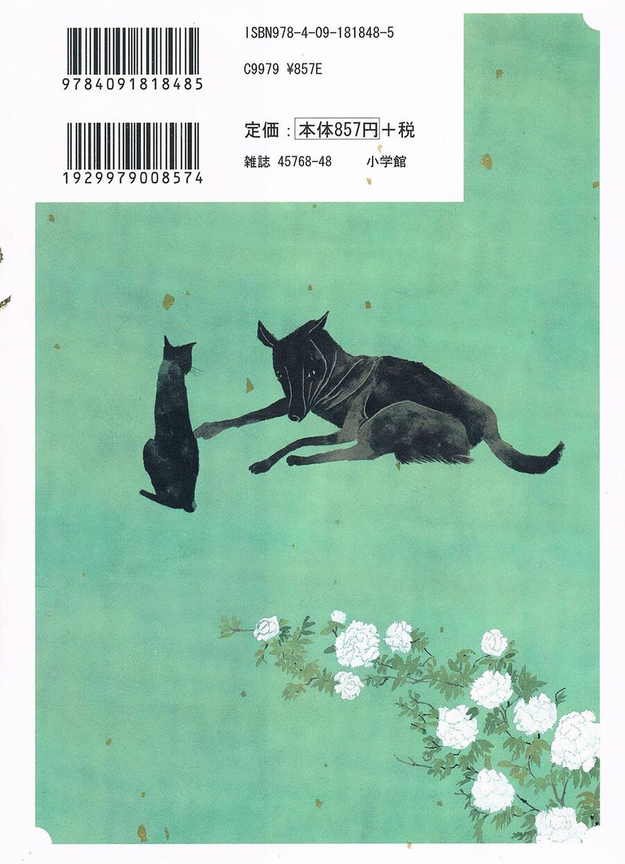 Samurai Kiếm Tre Chapter 31 - 3