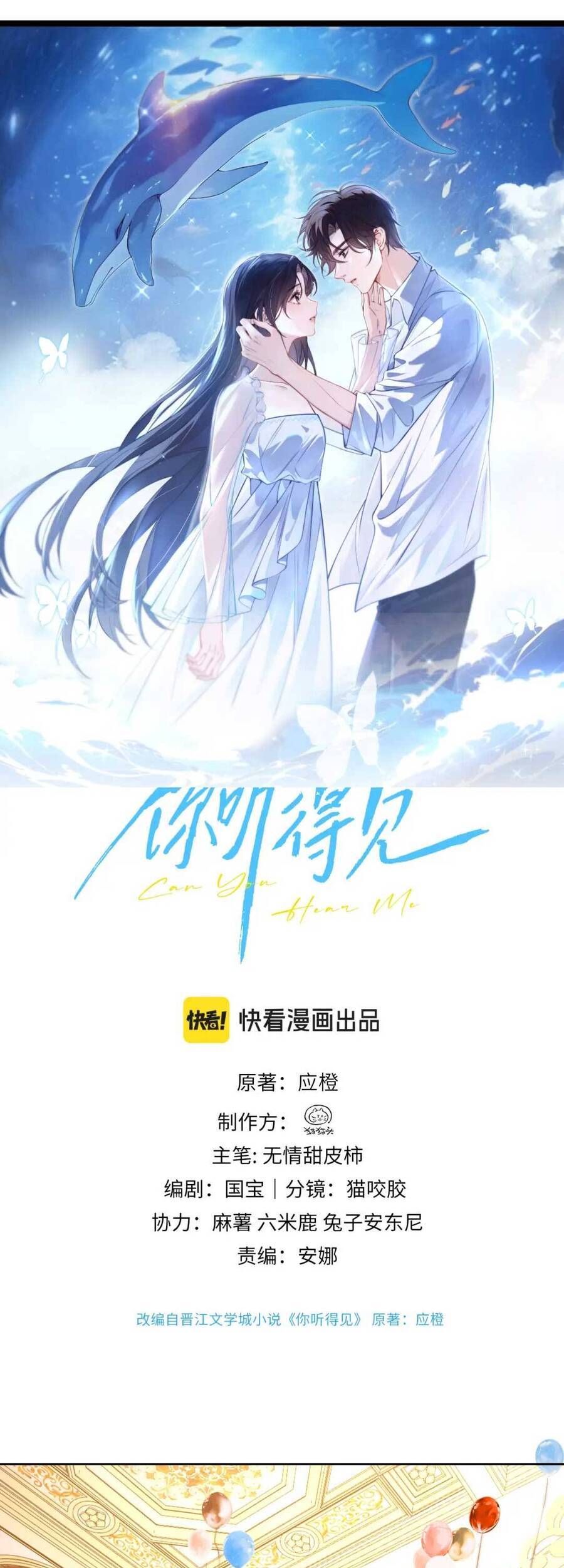 Em Có Nghe Thấy Tôi Nói Không Chapter 10 - 1