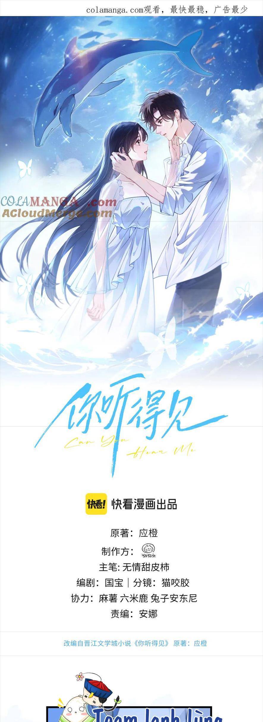 Em Có Nghe Thấy Tôi Nói Không Chapter 22 - 4
