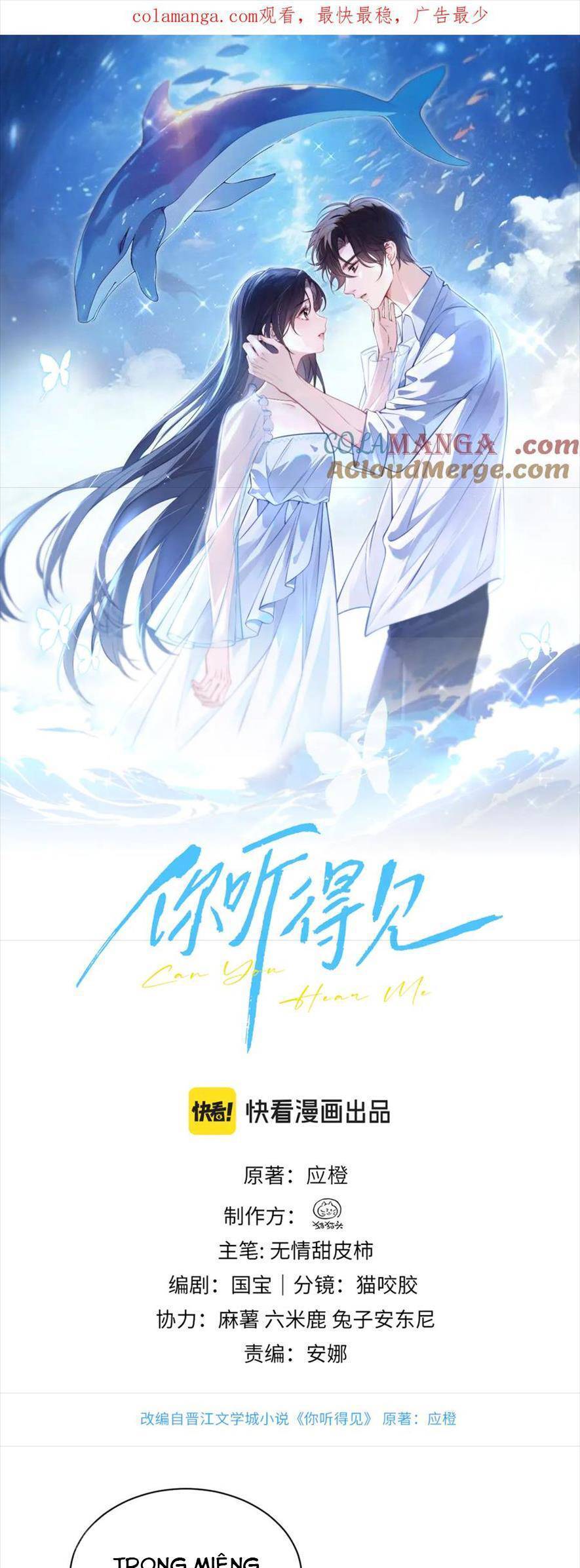 Em Có Nghe Thấy Tôi Nói Không Chapter 23 - 4