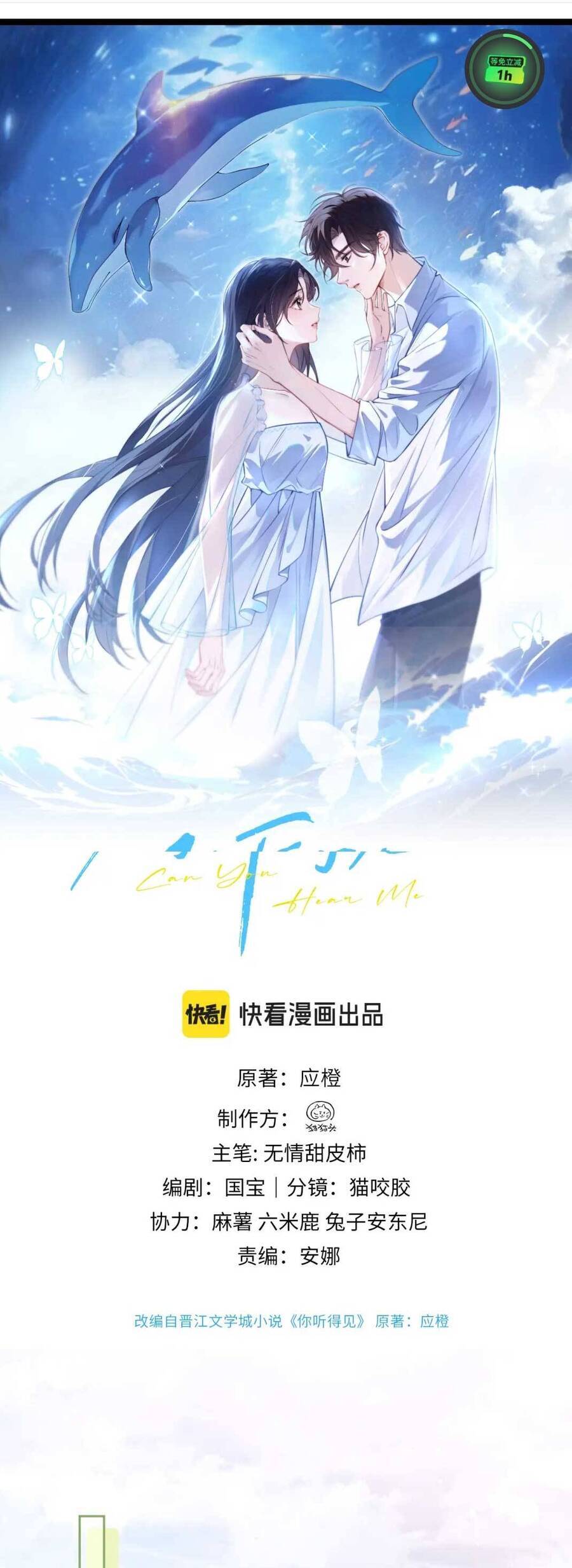 Em Có Nghe Thấy Tôi Nói Không Chapter 6 - 4