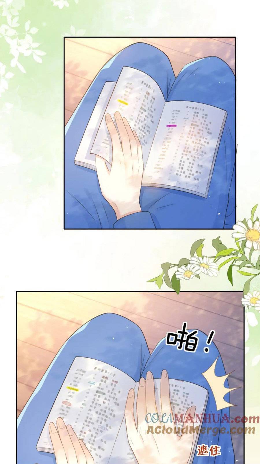 Núi Của Cô Ấy, Biển Của Cô Ấy Chapter 20 - 22