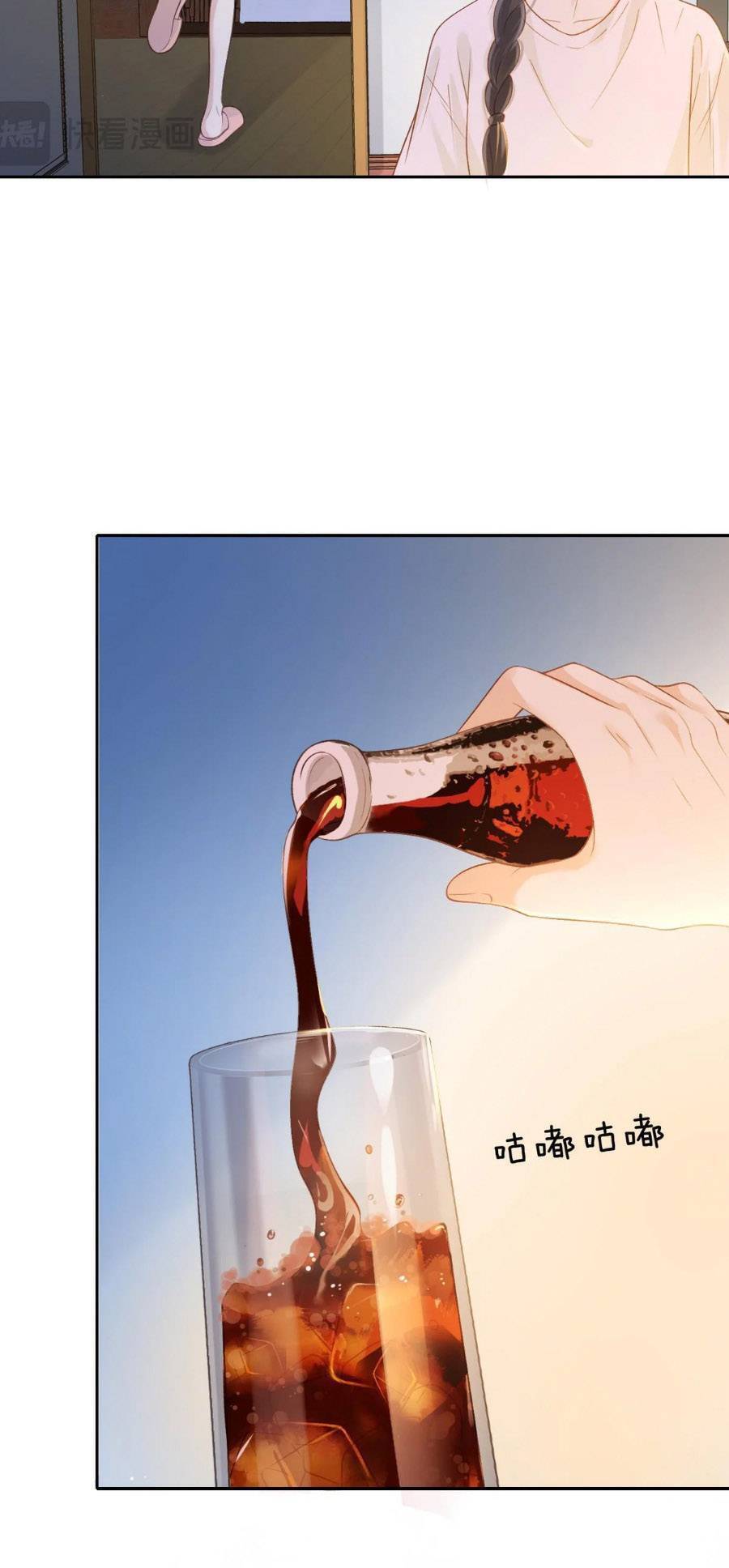 Núi Của Cô Ấy, Biển Của Cô Ấy Chapter 30 - 30