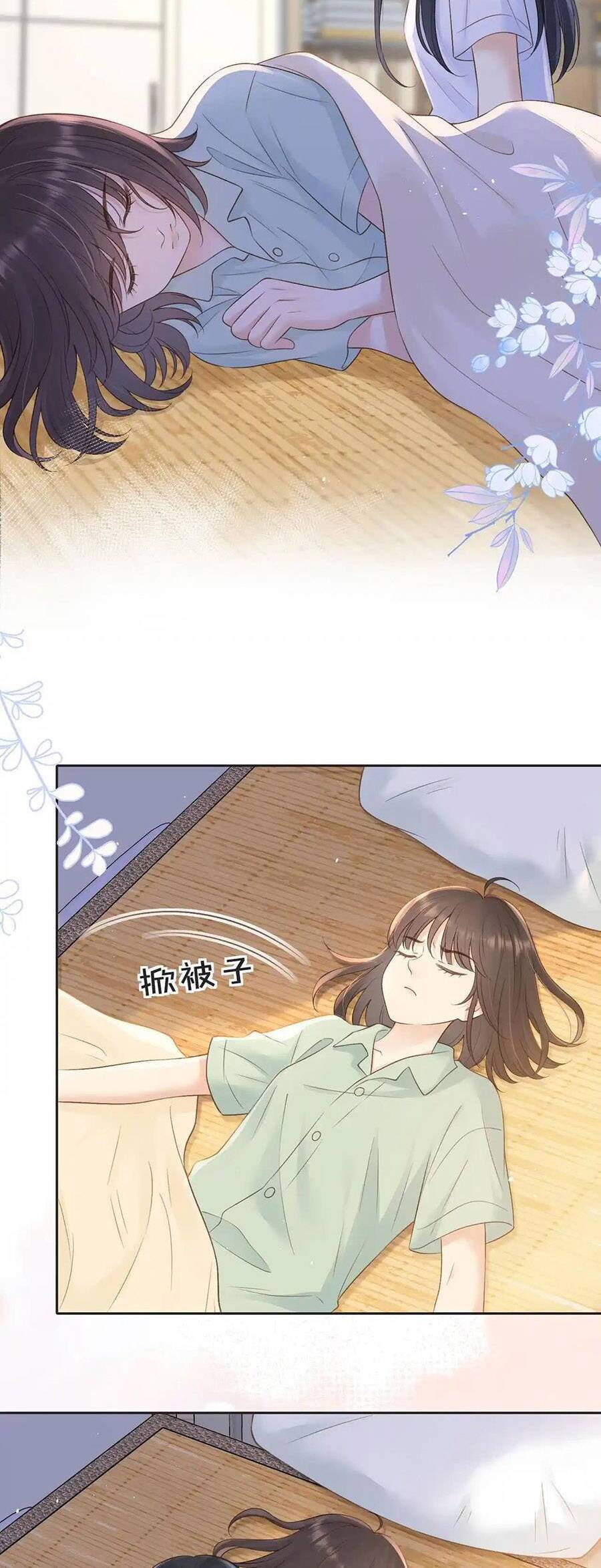Núi Của Cô Ấy, Biển Của Cô Ấy Chapter 41 - 12