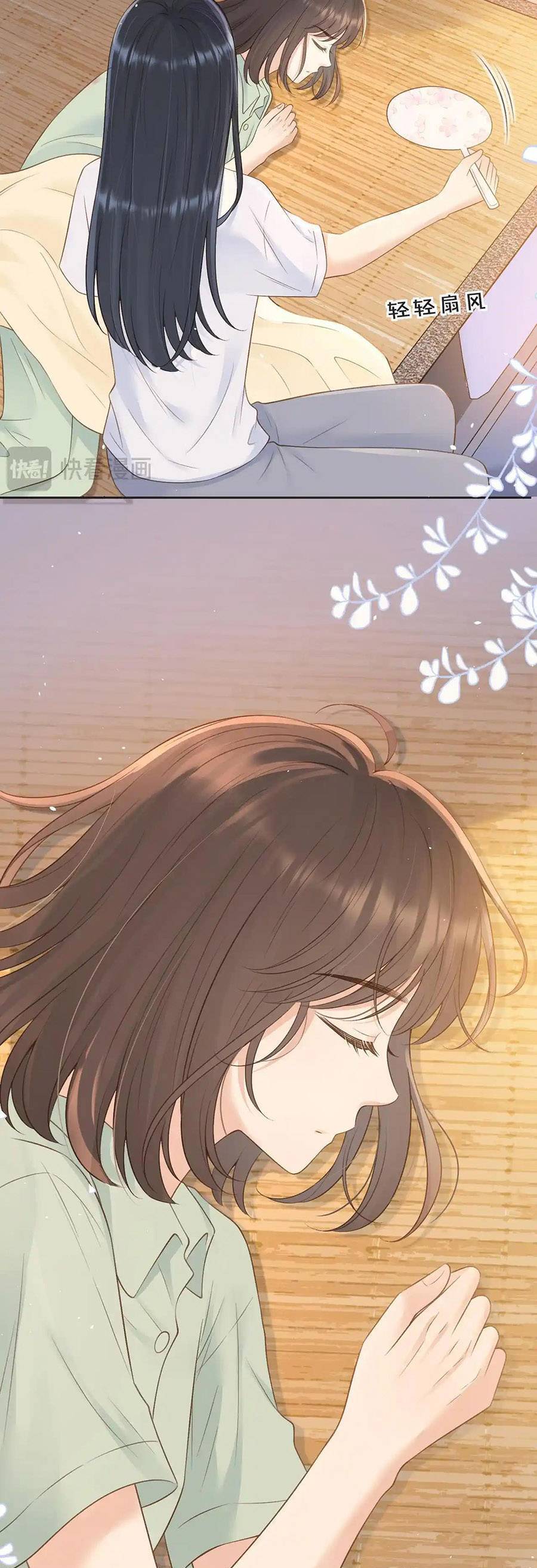 Núi Của Cô Ấy, Biển Của Cô Ấy Chapter 41 - 13