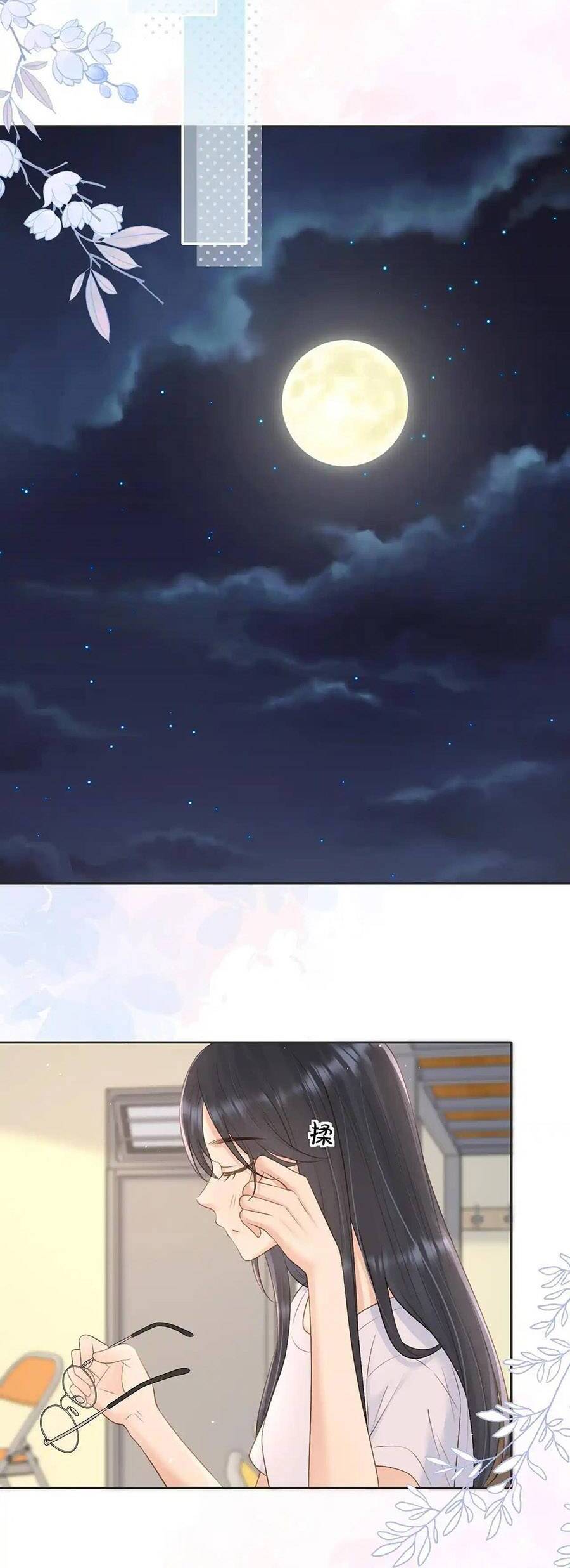 Núi Của Cô Ấy, Biển Của Cô Ấy Chapter 41 - 8