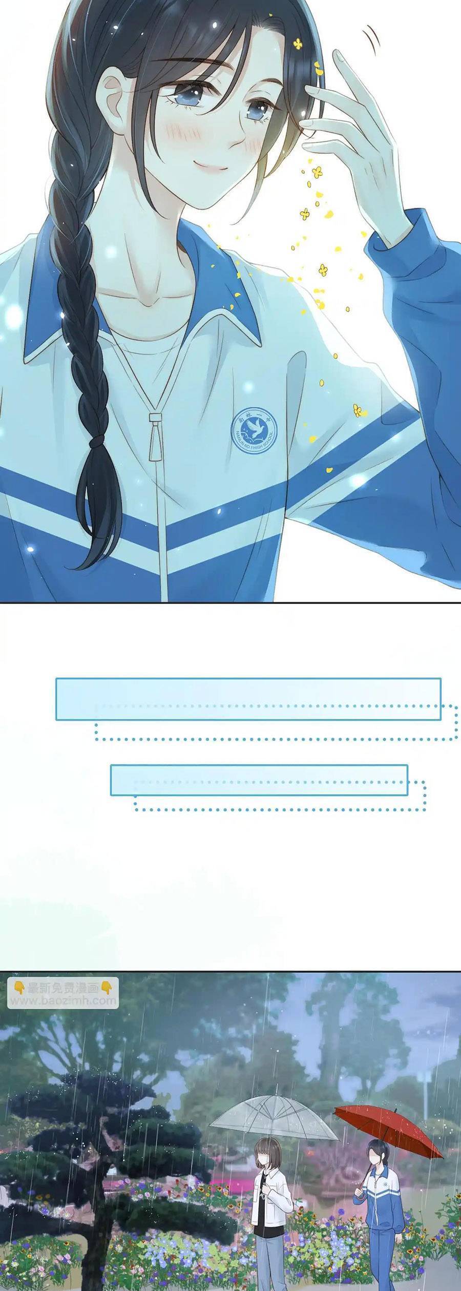 Núi Của Cô Ấy, Biển Của Cô Ấy Chapter 43 - 12