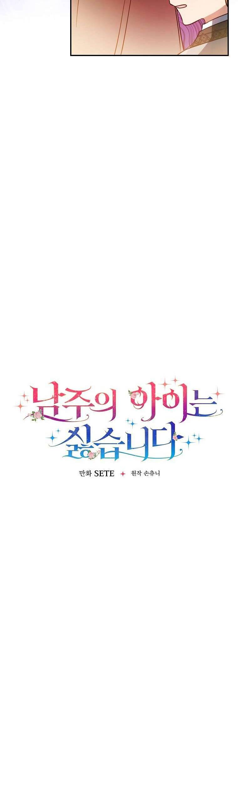 Tôi Không Muốn Có Con Với Nam Chính Chapter 10 - 18