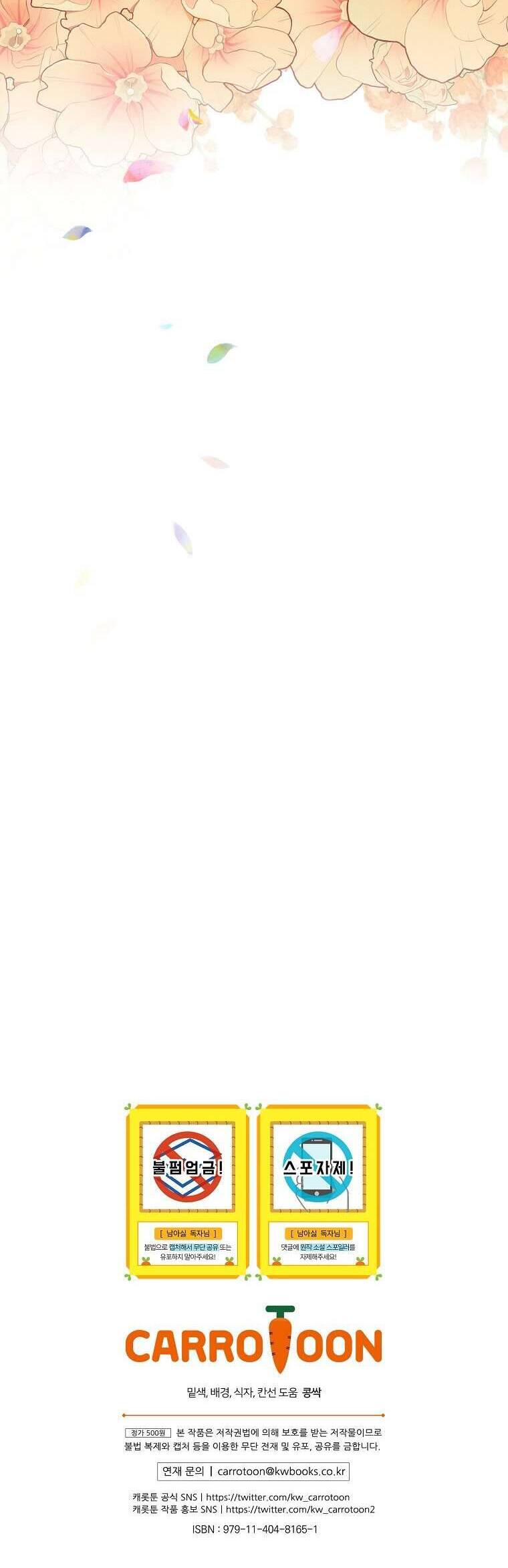 Tôi Không Muốn Có Con Với Nam Chính Chapter 10 - 35