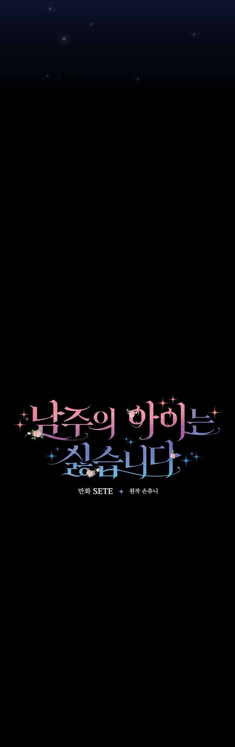 Tôi Không Muốn Có Con Với Nam Chính Chapter 11 - 14