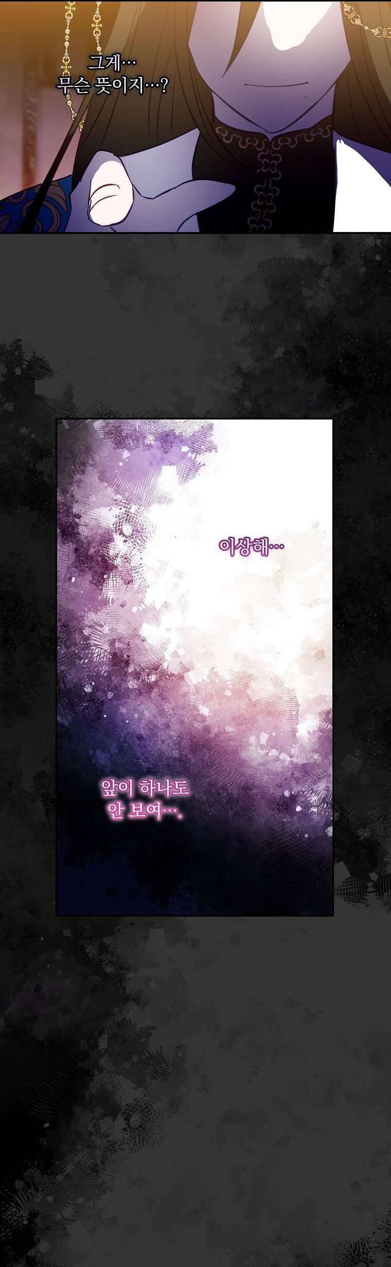 Tôi Không Muốn Có Con Với Nam Chính Chapter 11 - 34