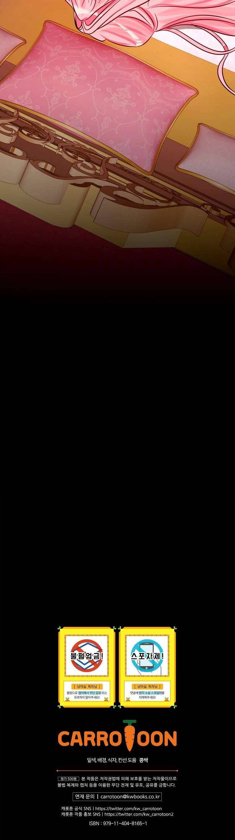 Tôi Không Muốn Có Con Với Nam Chính Chapter 11 - 42