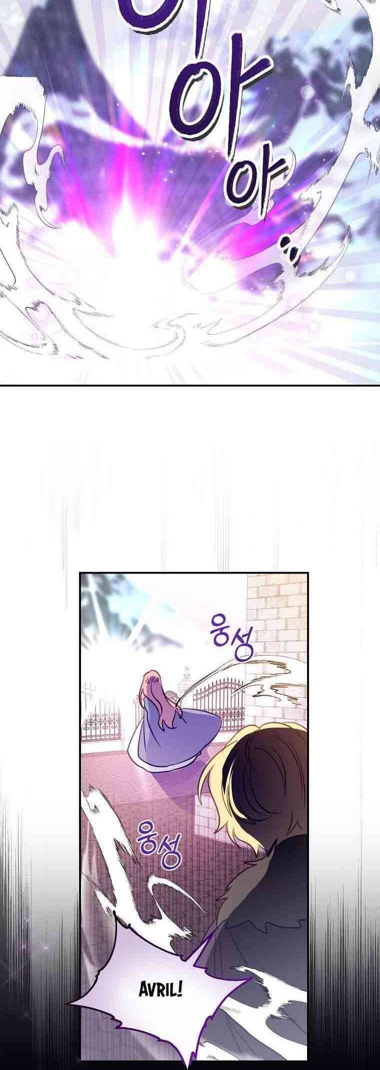 Tôi Không Muốn Có Con Với Nam Chính Chapter  15 - 38