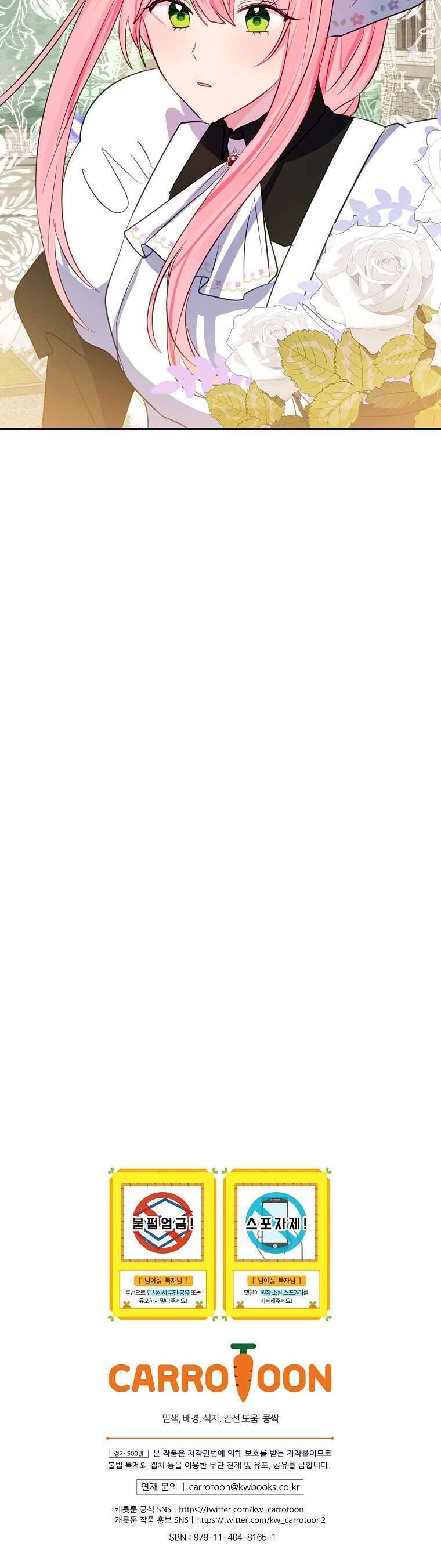 Tôi Không Muốn Có Con Với Nam Chính Chapter  17 - 37