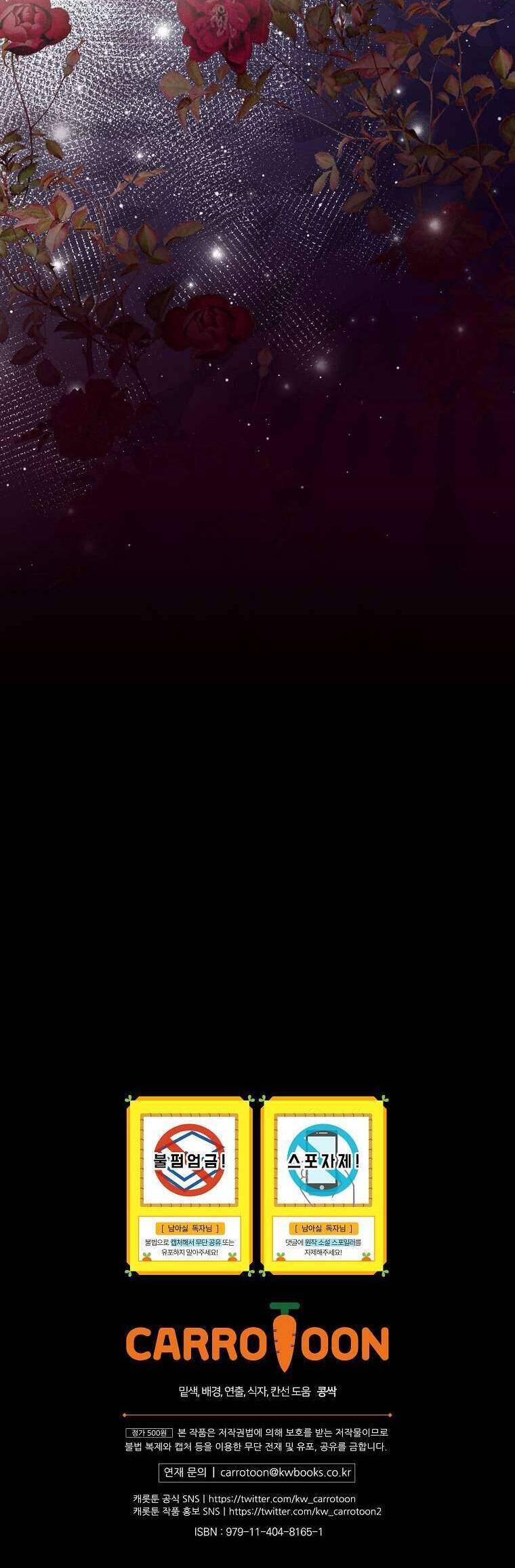 Tôi Không Muốn Có Con Với Nam Chính Chapter  18 - 45