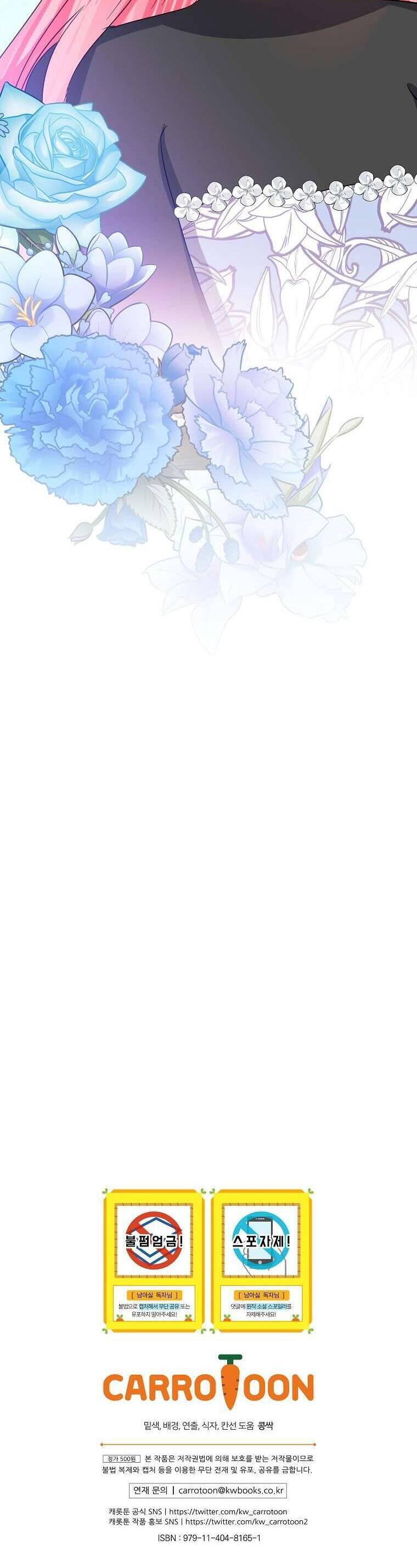 Tôi Không Muốn Có Con Với Nam Chính Chapter  19 - 43