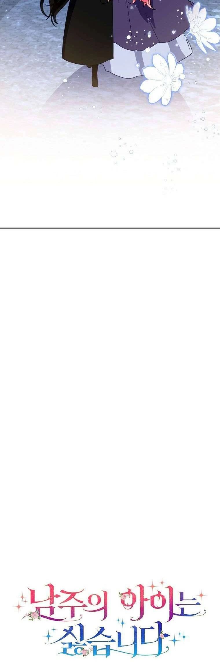 Tôi Không Muốn Có Con Với Nam Chính Chapter 20 - 7