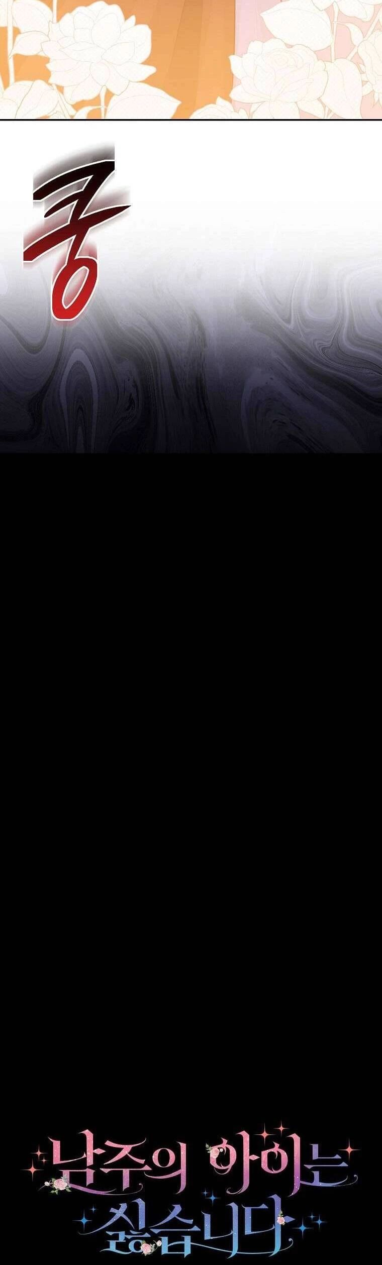 Tôi Không Muốn Có Con Với Nam Chính Chapter 21 - 4