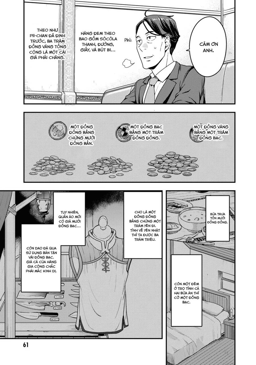 Sasaki To Pii-Chan Chapter 2 - 23