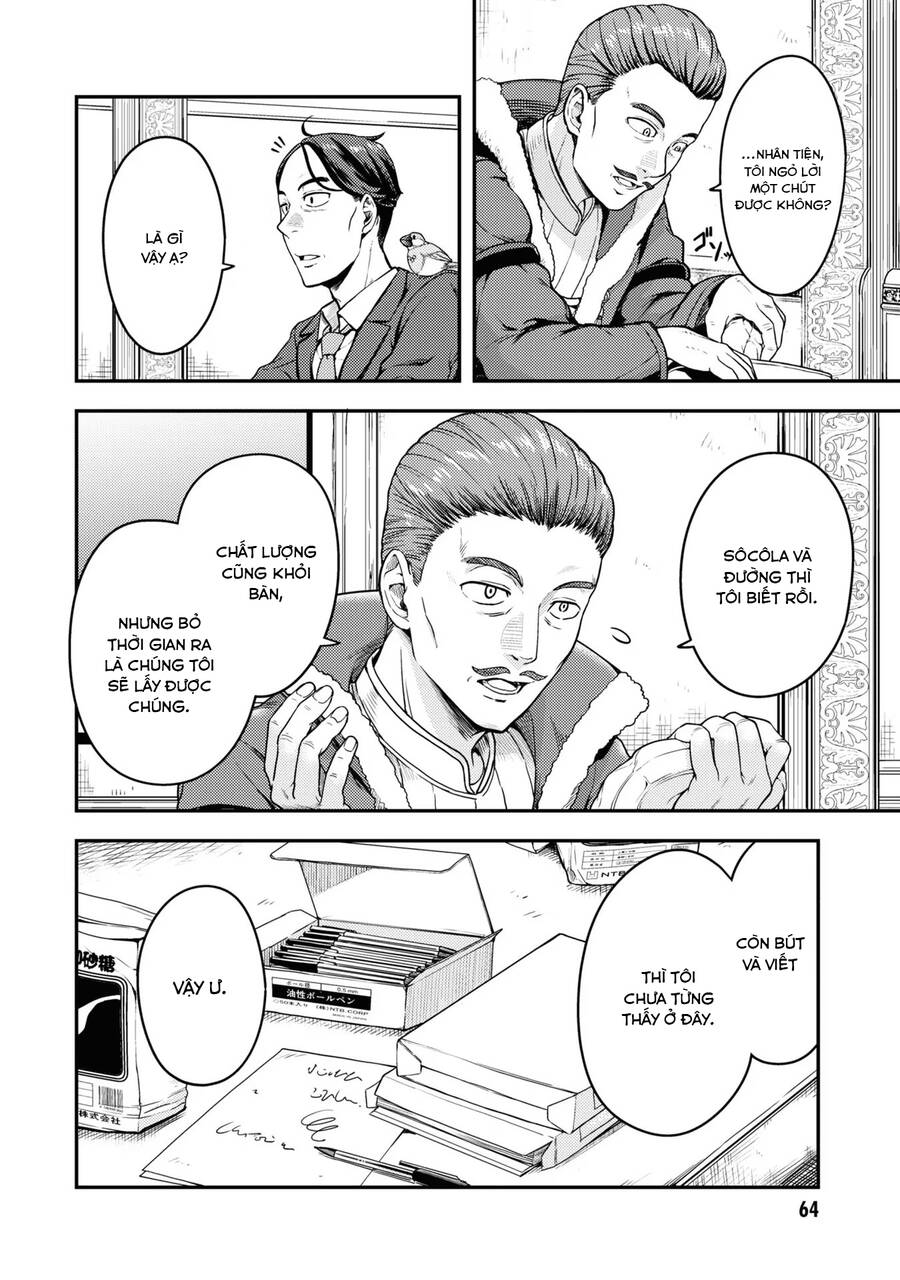 Sasaki To Pii-Chan Chapter 2 - 26