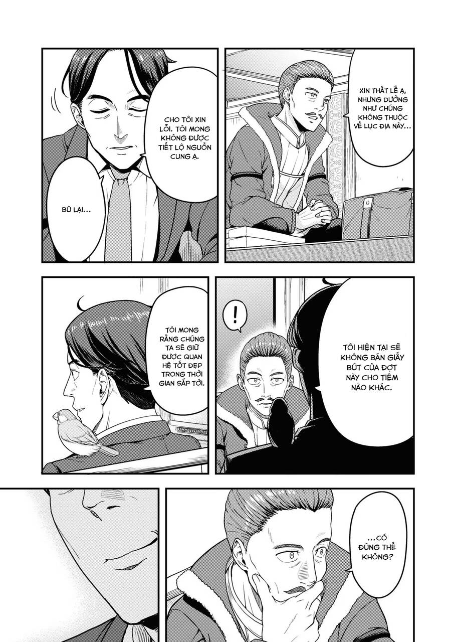 Sasaki To Pii-Chan Chapter 2 - 27