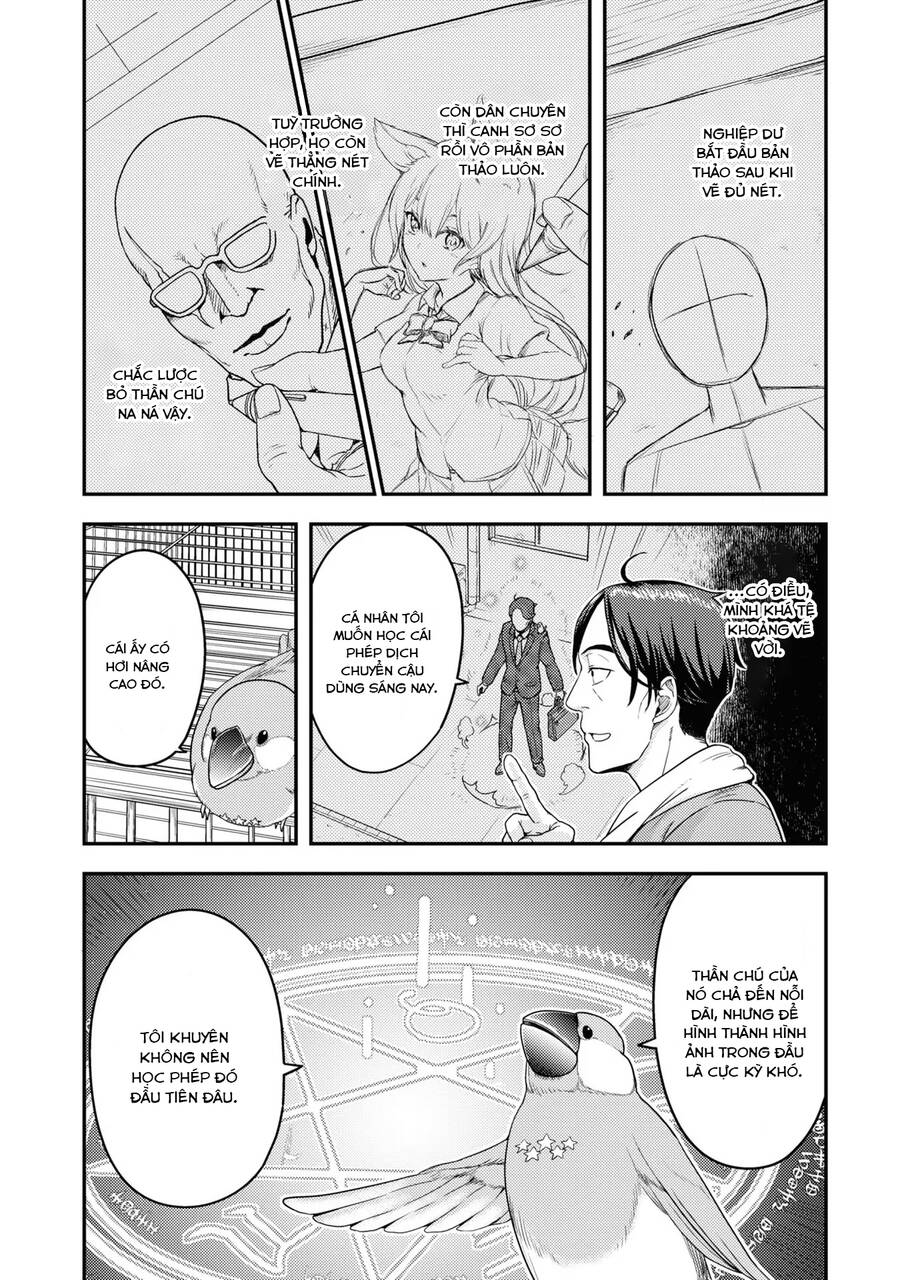 Sasaki To Pii-Chan Chapter 2 - 5