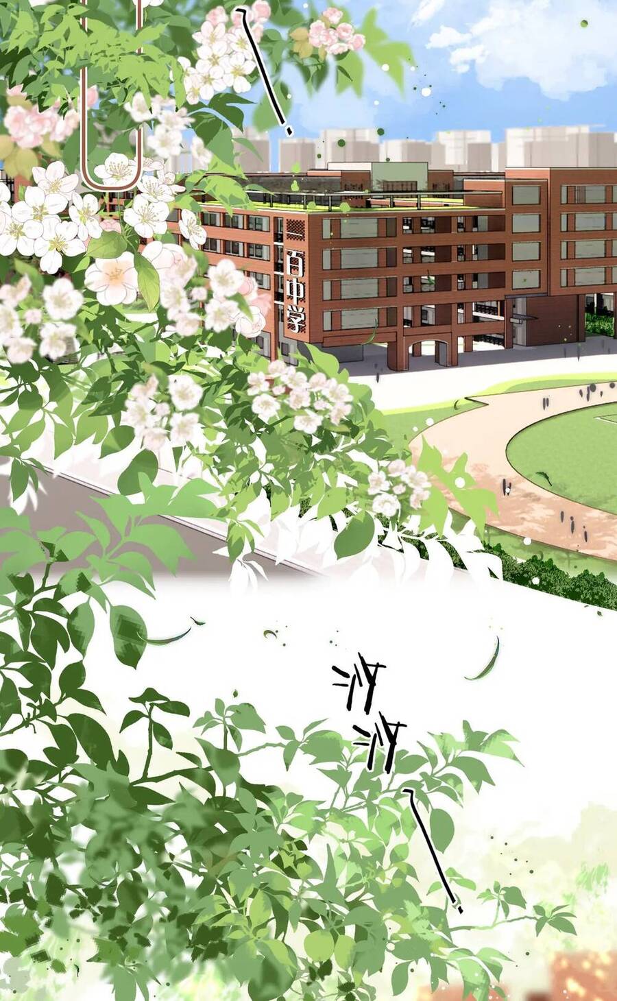 Xin Được Chỉ Giáo Chapter 2.1 - 7